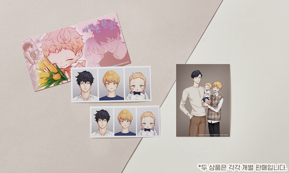 Love is an Illusion! ID Photo, Family Photo