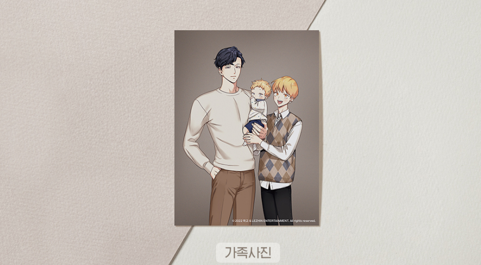 Love is an Illusion! ID Photo, Family Photo