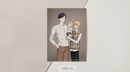 Love is an Illusion! ID Photo, Family Photo