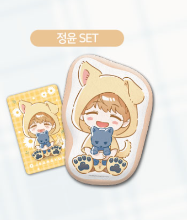 Love On Hold Cushion Set