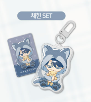 Love on Hold Lenticular Keyring Set