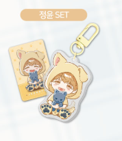 Love on Hold Lenticular Keyring Set