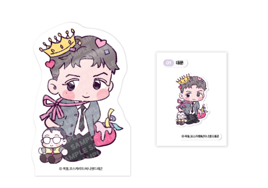 [Pre-order] Punch Drunk Love Webtoon Goods