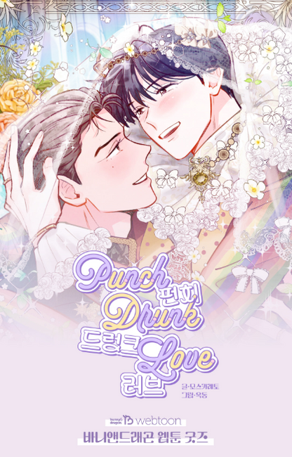 [Pre-order] Punch Drunk Love Webtoon Goods