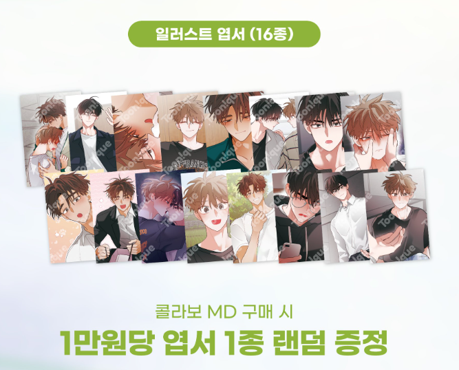 [Pre-order] When Pear Blossoms Bloom Lenticular Set