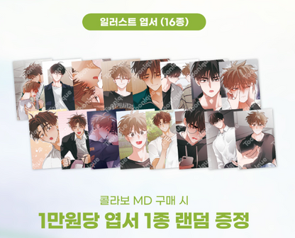 [Pre-order] When Pear Blossoms Bloom Lenticular Set