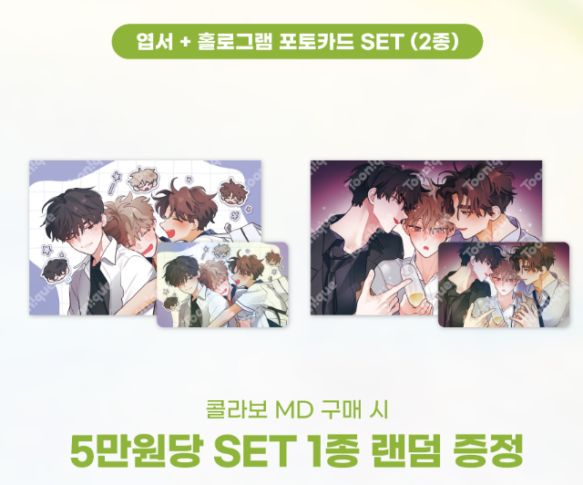 [Pre-order] When Pear Blossoms Bloom Lenticular Set