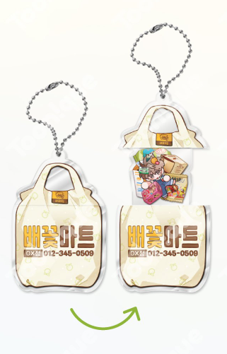 [Pre-order] When Pear Blossoms Bloom Acrylic Keychain