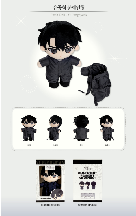 Omniscient Reader's Viewpoint Plush Doll