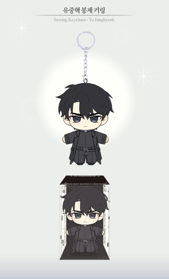 Omniscient Reader's Viewpoint Plush Keychains (4 Types)