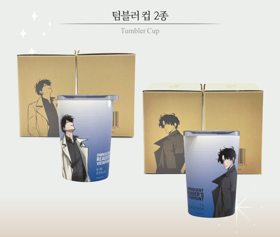 Omniscient Reader's Viewpoint Tumbler