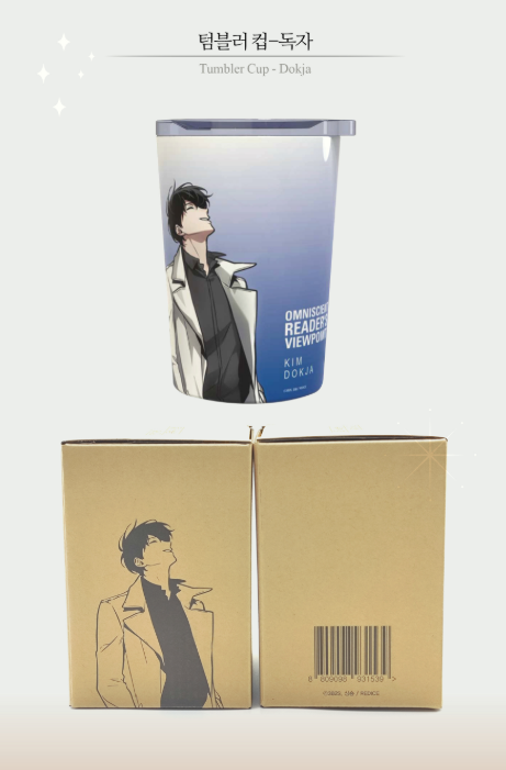Omniscient Reader's Viewpoint Tumbler