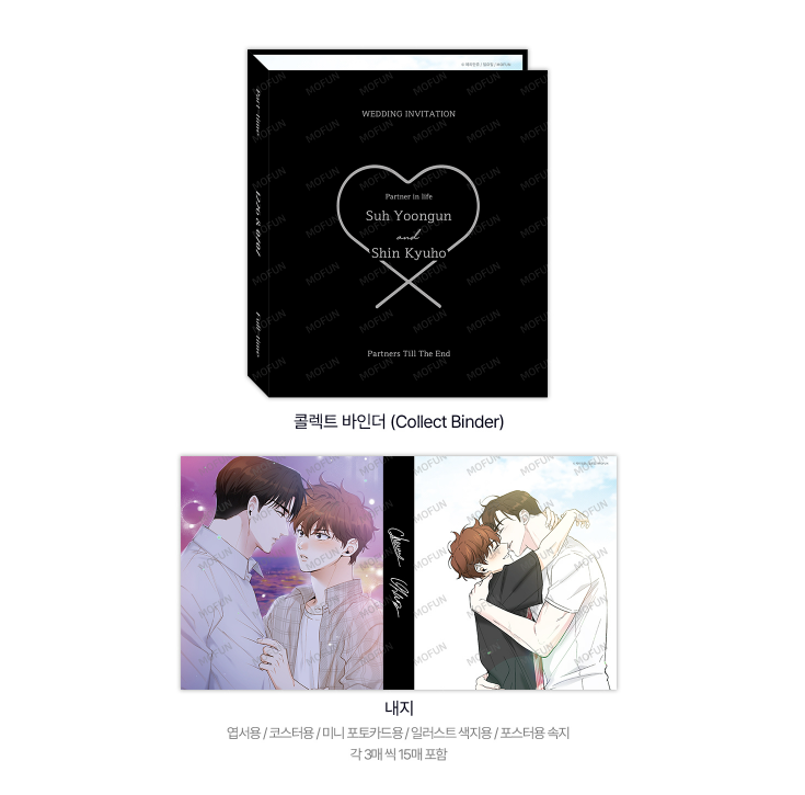 [Pre-order] Part-Time Partner Collection Binder