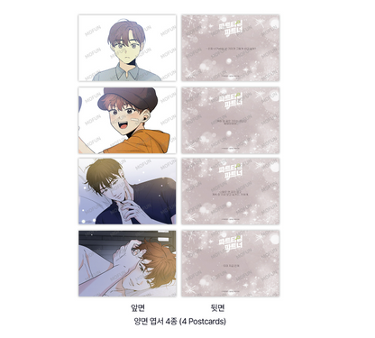 [Pre-order] Part-Time Partner Life Partner Set