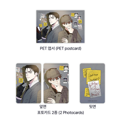 [Pre-order] Part-Time Partner Life Partner Set