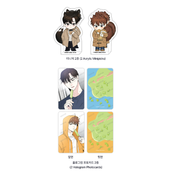 [Pre-order] Part-Time Partner SD Minipik Set