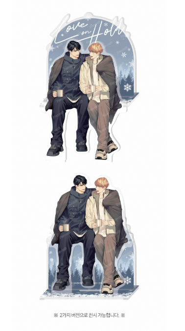 Love On Hold Acrylic Stand