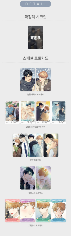 Love On Hold Photo Cards