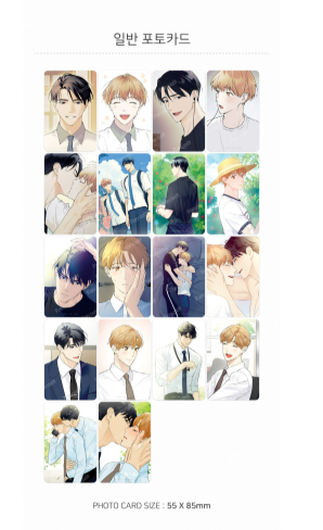 Love On Hold Photo Cards