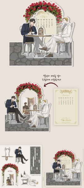 Into the Rose Garden:  Rose Garden Package Set