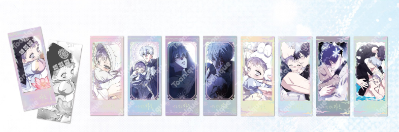 Surge Towards You Frame Photo Ticket (Random)