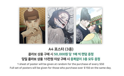 [Pre-order] Gale of the God Hand Mirror  Set