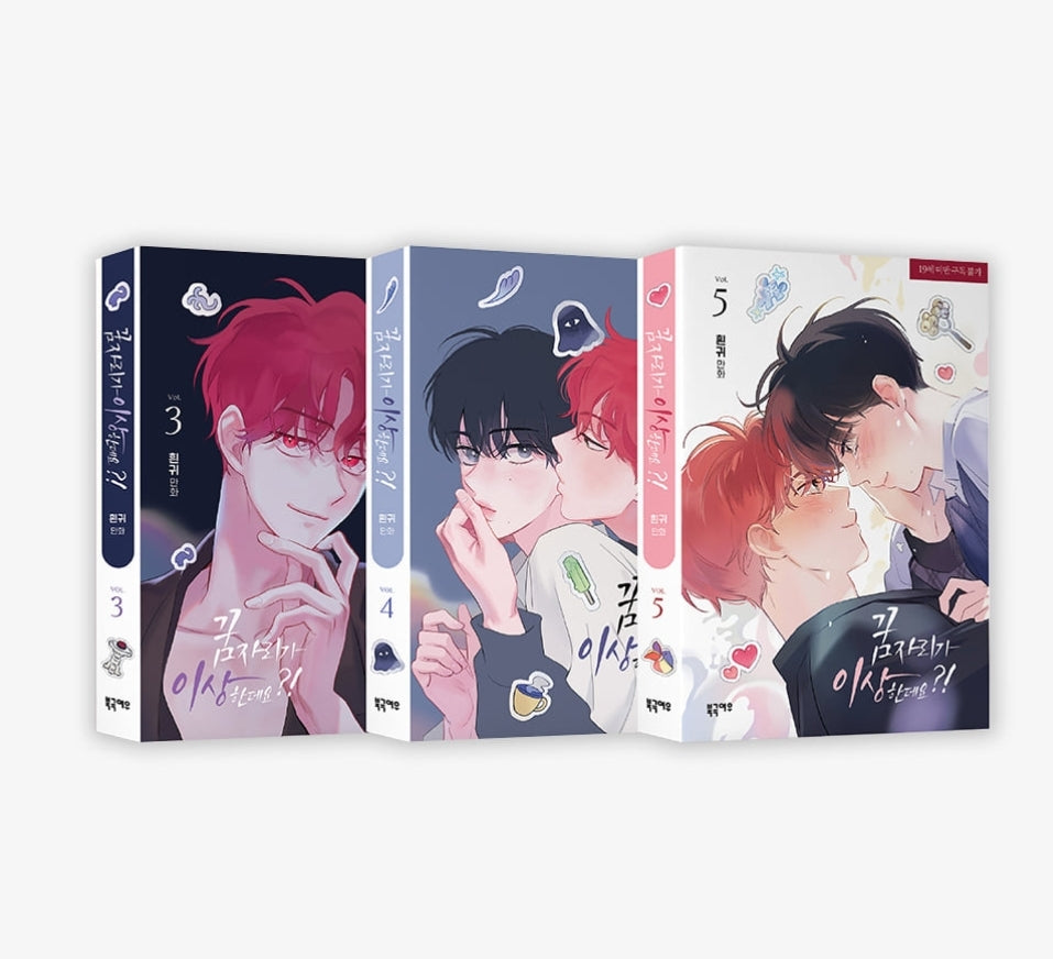 [BOOK] It's Just a Dream...Right?! Volume 1-5 (Korean Version)