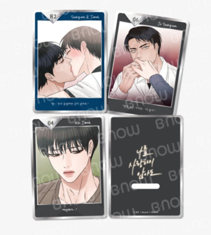 Even If You Don't Love Me BNOW AR Cards