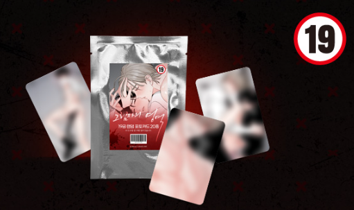 [Pre-order] Within My Shadow 19+ Photo Cards