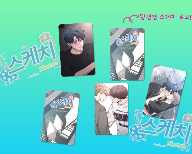Sketch Collection Photocards 2023 (2 Random Types)