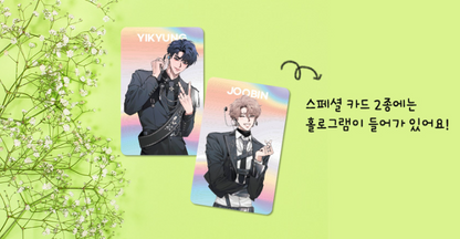 Sketch Collection Photocards 2023 (2 Random Types)