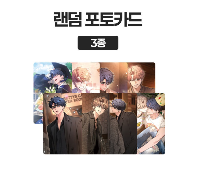 Sketch Collection Photocards