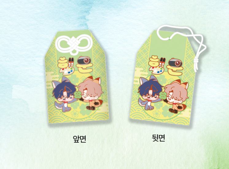Sketch Omamori Keychain