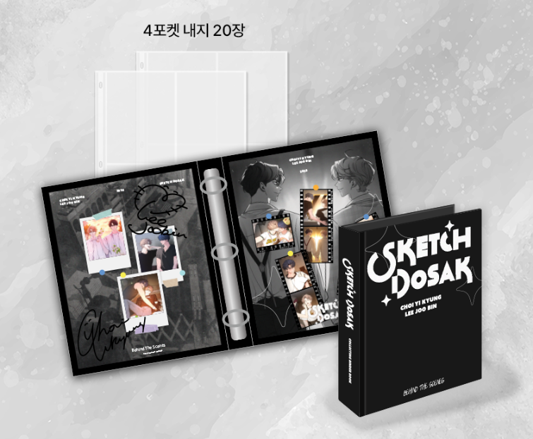 Sketch Collection Binder