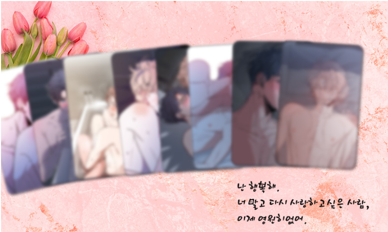 Sketch Collection 19+ Photocards 2023 (2 Random Types)