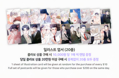 [Pre-order] You Are So Lovely S Set