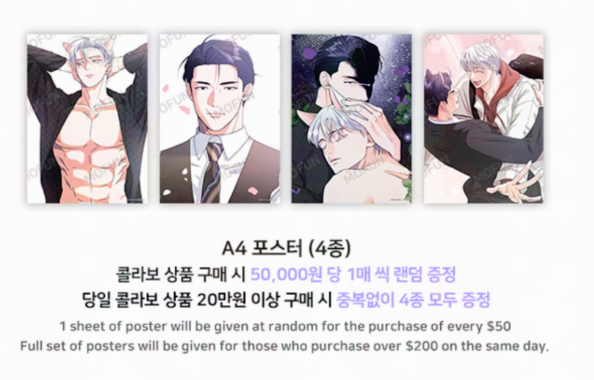 [Pre-order] You Are So Lovely S Set