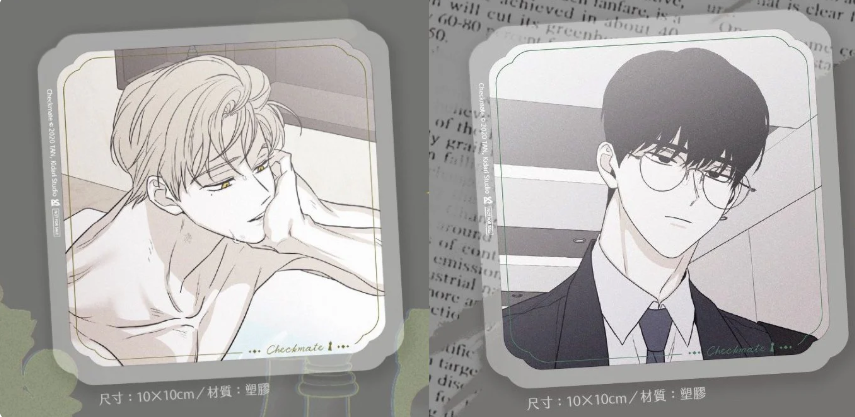 [TW][BOOK][Pre-order]  Checkmate Vol. 1-7