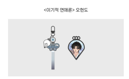[Pre-order]Romantic Flower Silk Single Item:  Plum Blossom Petal Metal Keyring