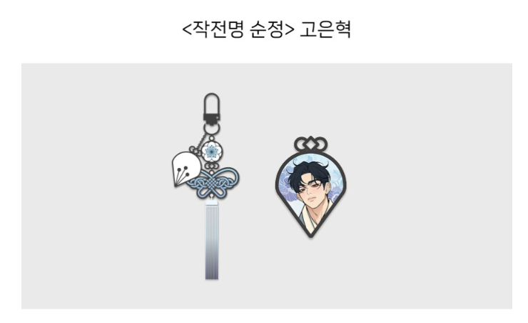[Pre-order]Romantic Flower Silk Single Item:  Plum Blossom Petal Metal Keyring