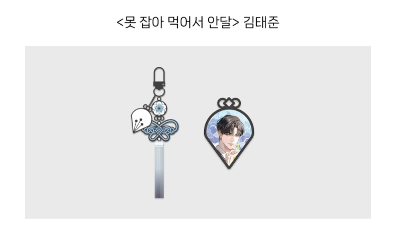 [Pre-order]Romantic Flower Silk Single Item:  Plum Blossom Petal Metal Keyring
