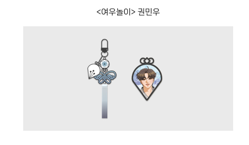 [Pre-order]Romantic Flower Silk Single Item:  Plum Blossom Petal Metal Keyring