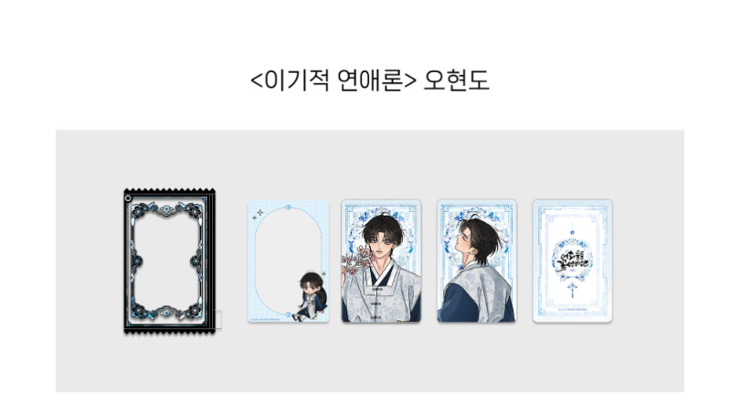 [Pre-order] Romantic Flower Silk Single Item:  Photocard Pouch Set
