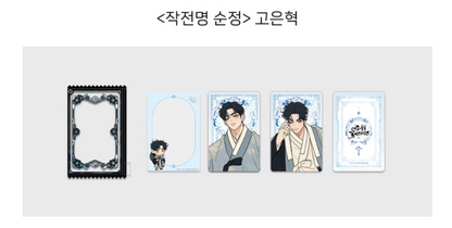 [Pre-order] Romantic Flower Silk Single Item:  Photocard Pouch Set