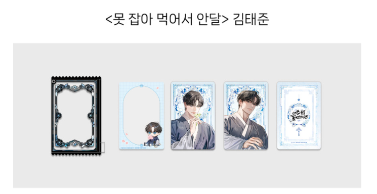 [Pre-order] Romantic Flower Silk Single Item:  Photocard Pouch Set