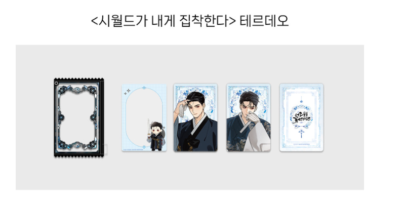[Pre-order] Romantic Flower Silk Single Item:  Photocard Pouch Set