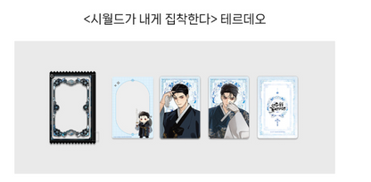[Pre-order] Romantic Flower Silk Single Item:  Photocard Pouch Set