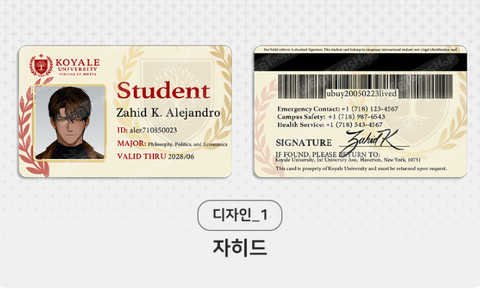 My Roommate Does It Too Much  Student Card