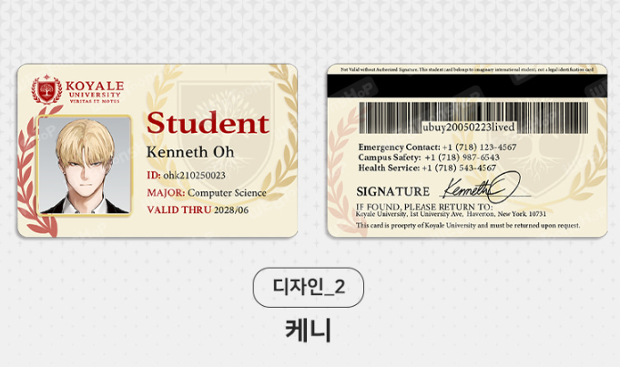 My Roommate Does It Too Much  Student Card