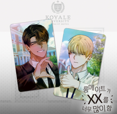 My Roommate Does It Too Much Photocard Set